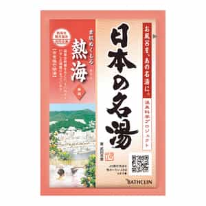  バスクリン 日本の名湯 1回分