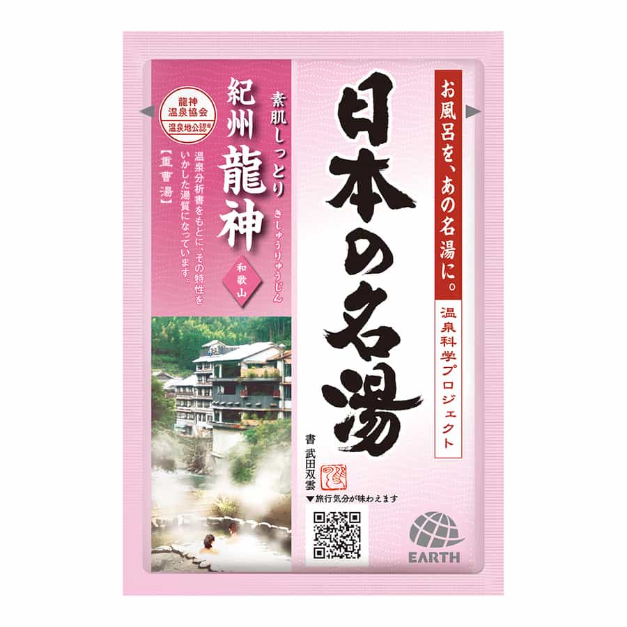 アース製薬 日本の名湯 30g（1回分）