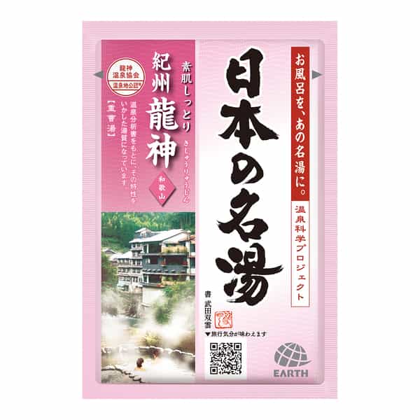 アース製薬 日本の名湯 30g（1回分）