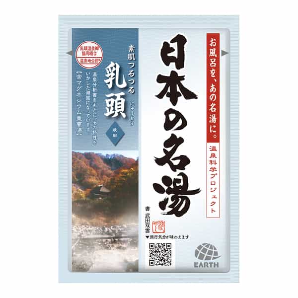 アース製薬 日本の名湯 30g（1回分）