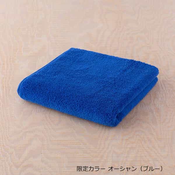 "しあわせタオル" バスタオル（単品）