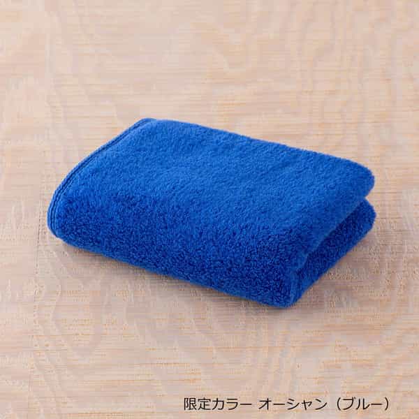 "しあわせタオル" フェイスタオル（単品）