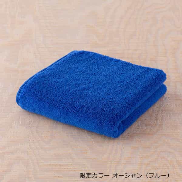 "しあわせタオル" スモールバスタオル（単品）