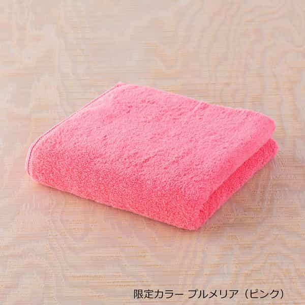 "しあわせタオル" スモールバスタオル（単品）