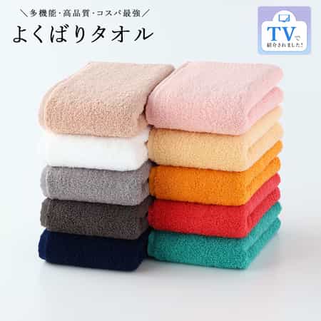 【シリーズ累計20万枚突破!】よくばりタオル スモールバスタオル(単品)