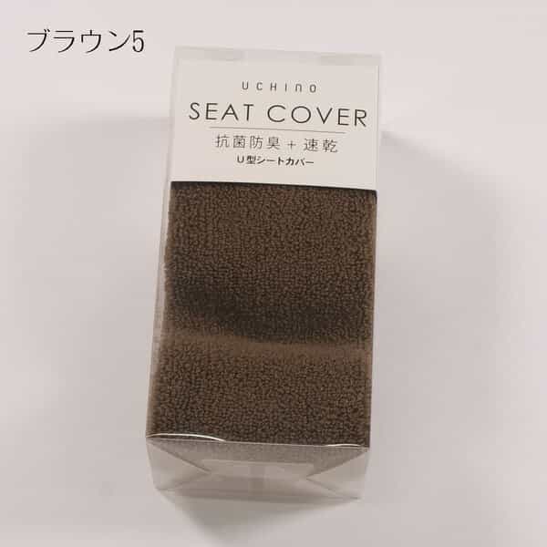 トイレ便座シートカバー(U型)