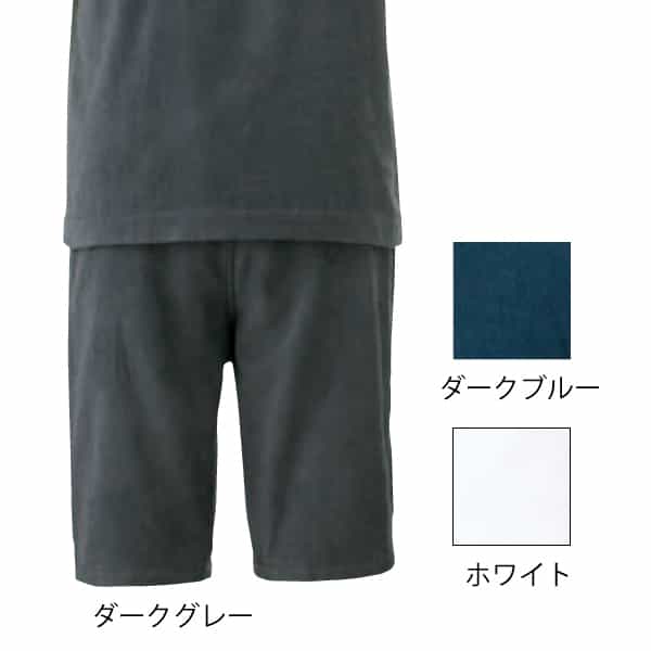 超極薄ハーフパンツ Sサイズ　ユニセックス