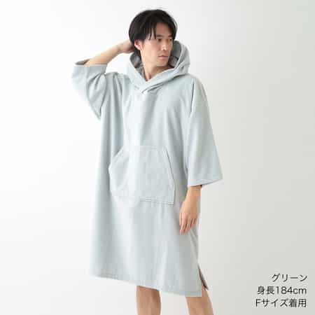 エアリータッチ ポケット付サウナポンチョ