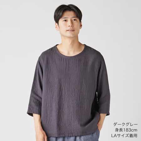 マシュマロガーゼ七分袖Ｔシャツ ユニセックス